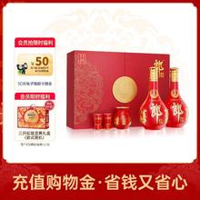 88VIP会员：青花郎 红花郎十五双瓶礼盒 53%vol 酱香型白酒 500ml*2瓶