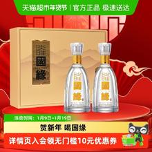 88VIP会员：今世缘 国缘淡雅礼盒 500ml*2瓶42度 浓香型白酒