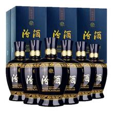 山西杏花村汾酒 53度蓝汾酒 475mL*6瓶整箱装 送礼款