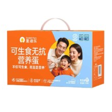圣迪乐 可生食认证新鲜鸡蛋 30枚 礼盒装 无沙门氏菌 溏心蛋寿喜锅食材