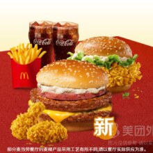 美团外卖 麦当劳 大堡口福双人餐6件套 预售 兑换券 1张