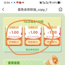 邮储20信用卡微信金，速度领取