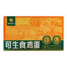 黑凤鸡 可生食无菌蛋 谷饲鲜鸡蛋 50枚 新年礼盒版 现捡现发