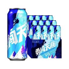 雪花 勇闯天涯 啤酒 500ML*24听