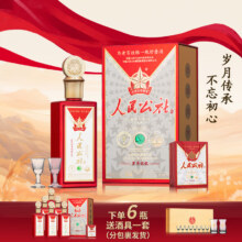 人民公社 岁月记忆 53° 酱香型白酒 500ml 6瓶装