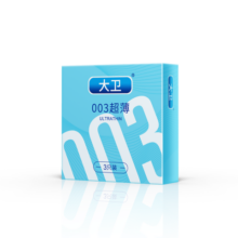 大卫 避孕套超薄003安全套 3只装