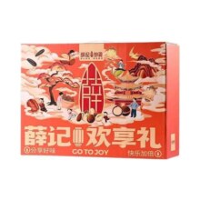 再降价:薛记炒货混合坚果礼盒 过年礼1428g/9件*2件