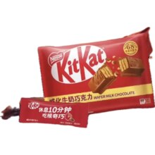 再降价、PLUS会员：雀巢 奇巧kitkat 威化牛奶巧克力 96g 8枚 分享装