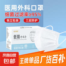 医用口罩莫兰迪色过敏防风防尘时尚独立包装50只盒装 白色50只