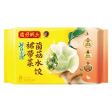 湾仔码头 素水饺裙带菜杏鲍菇水饺720g42只