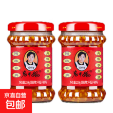 老干妈 风味水豆豉 210g*2瓶