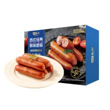七鲜私厨 西式原味猪肉香肠585g(65g*9根)
