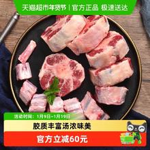 88VIP会员：西捷 原装进口原切牛尾骨 500g*2袋装