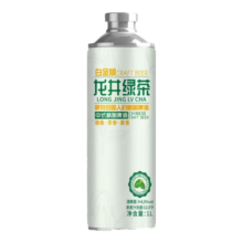 20点：米德勒 白金版 中式精酿茶啤 蜜桃乌龙 1L 1瓶 春节年货必备