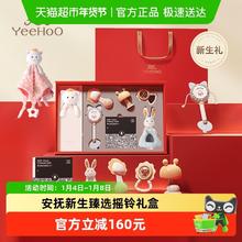 88VIP会员：英氏 婴幼儿摇铃礼盒-新生礼【始生迎朝】-蓝色安抚巾