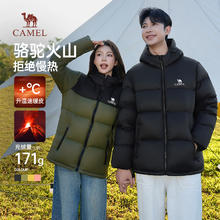 骆驼 男士连帽短款火山羽绒服