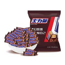 士力架 花生夹心巧克力 1000g*1袋 吴磊同款 运动分享零食喜糖果