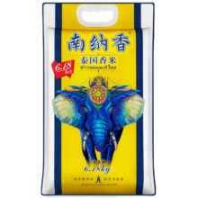 NANNAXIANG/南纳香 泰国香米 大象系列 6.18kg