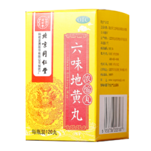 需换购：同仁堂 六味地黄丸（浓缩丸）120丸 滋阴补肾 遗精盗汗腰膝酸软