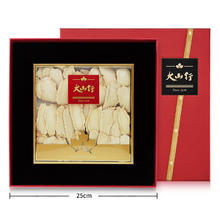限移动端：大山行 参片王68g豪华版 年货节限定 过年送长辈礼品