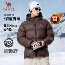 骆驼 火山656羽绒服男装冬季连帽加厚保暖情侣面包防寒外套M34CA6B656