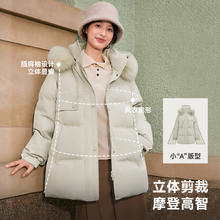 88VIP会员：雪中飞 85%绒子鸭绒狐狸毛领女短/长羽绒服