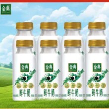 伊利 金典鲜牛奶 全脂巴氏杀菌低温奶 235ml*8 源头直发包邮