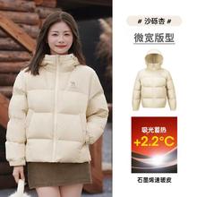 骆驼 女装短款羽绒服2025冬季加厚保暖防风小个子面包服外套女