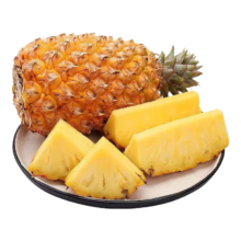 十里馋 海南金钻凤梨 手撕菠萝 香水小菠萝 2枚优选装 净重2.5-3斤