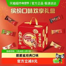 88VIP会员：雀巢 脆脆鲨巧克力牛奶花生休闲零食威化饼干375g 30条散装
