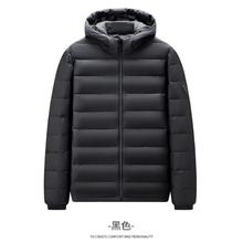 杉杉 男90鸭绒加厚保暖连帽羽绒服（多色任选）