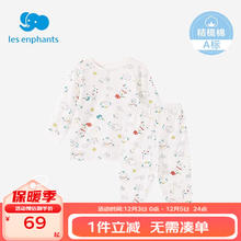 丽婴房 A类纯棉儿童内衣套装（任选2件）