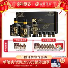 舍得 酒智慧名人版52度500ml*2瓶礼盒装浓香型收藏白酒+舍得小酒100ml*2瓶