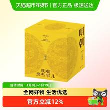 限移动端、88VIP：《明朝那些事儿》典藏版全集精装函套