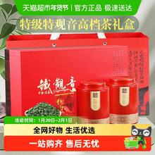 今日必买：承艺茗茶 正品特级铁观音茶叶礼盒