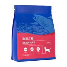 Fish4Dogs FINEST系列 三文鱼全犬成犬狗粮