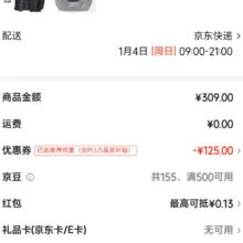 罗蒙 限时1小时！大保温舱三代 90%鸭绒银狐毛领男士中长款连帽羽绒服 VBS21472259
