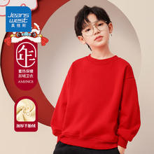 真维斯 童装儿童新年加绒卫衣 男童保暖长袖红色加绒上衣 90
