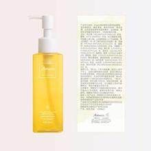 安蓓芮ANBARRY 卸妆油150ml