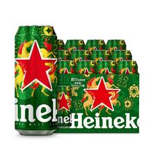喜力 经典罐装马年限定礼盒 500mL 12罐 赠喜力啤酒15瓶
