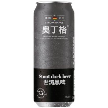 德国进口奥丁格世涛精酿黑啤16.5°P 500ml*6罐
