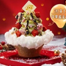 美团到店 DQ·蛋糕·冰淇淋|新品新年绵绵树苹果口味流心冰淇淋