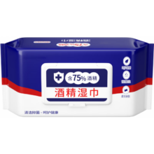 75度酒精消毒湿巾纸 家庭实惠大包装 酒精湿巾 60抽