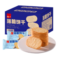 需入会：泓一 椰奶薄脆饼干 300g 约70片/18袋