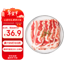 澳纽宝 澳洲原切肥牛片 1斤*3件 涮火锅食材 生鲜牛肉