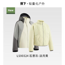 蕉下 10 点开始：蕉下女气绒冲锋衣女三合一短款户外防水