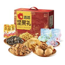 洽洽 臻选红坚果礼盒2006克 买一赠一