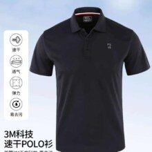 ALPINT MOUNTAIN埃尔蒙特3M科技速干高端商务速干polo衫男款短袖t恤户外翻领夏季