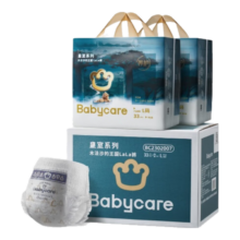 babycare 皇室木法沙的王国拉拉裤 L66片 9-14kg 透气尿不湿