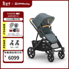 UPPAbaby 高景观婴儿车可坐可躺 宝宝婴儿手推车 VISTA V3 雾霾蓝-不含睡篮